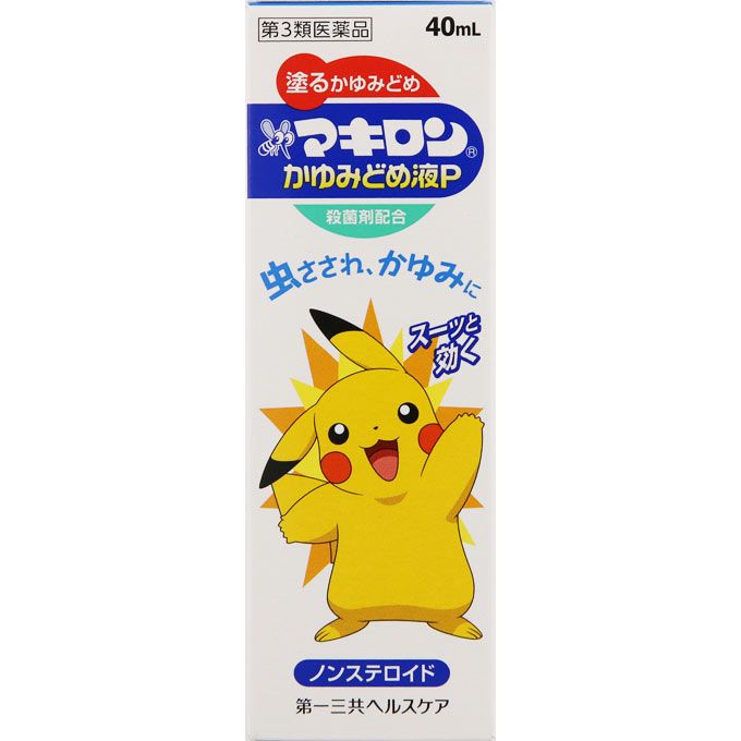 다이 이치 산쿄 헬스 케어 (주) 마키론 가려움증 번째 액 P40ml 【제 3 류 의약품】