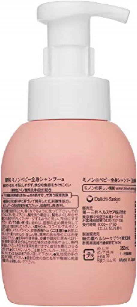 다이 이치 산쿄 헬스 케어 (주) 미논 베이비 전신 샴푸 350ml