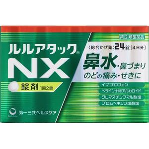 다이 이치 산쿄 헬스 케어 (주) 룰루 어택 NX24 정 【지정 제 2 류 의약품】