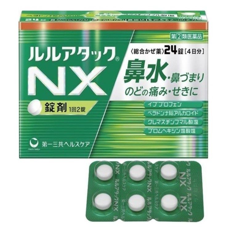 다이 이치 산쿄 헬스 케어 (주) 룰루 어택 NX24 정 【지정 제 2 류 의약품】