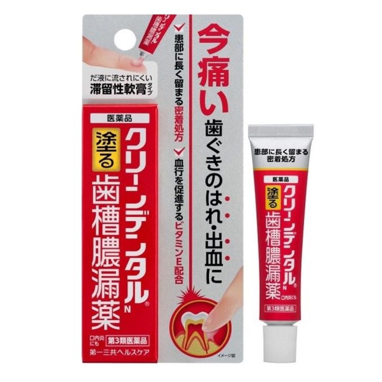 다이 이치 산쿄 헬스 케어 (주) 클린 치과 N 치조 농루 약 8G 【제 3 류 의약품】