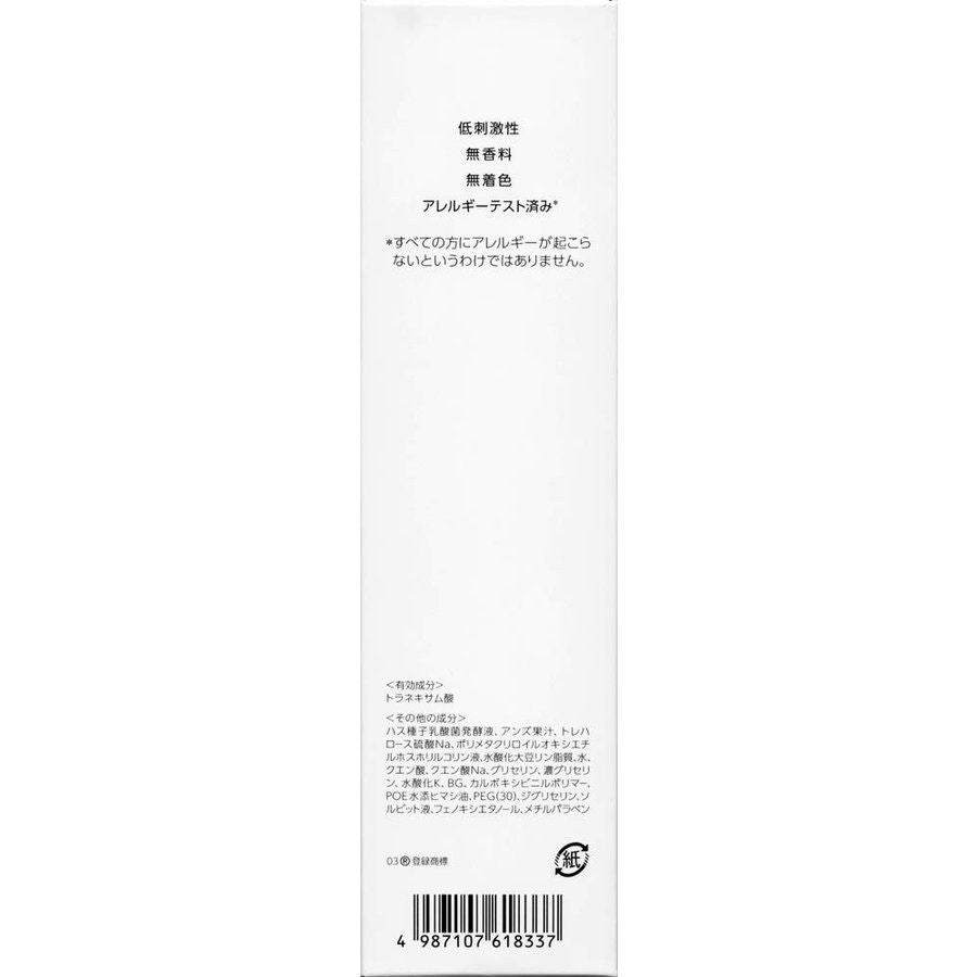 다이 이치 산쿄 헬스 케어 (주) 트란시노 약용 화이트닝 클리어 로션 175ml (의약외품)