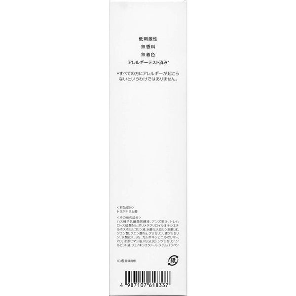 다이 이치 산쿄 헬스 케어 (주) 트란시노 약용 화이트닝 클리어 로션 175ml (의약외품)