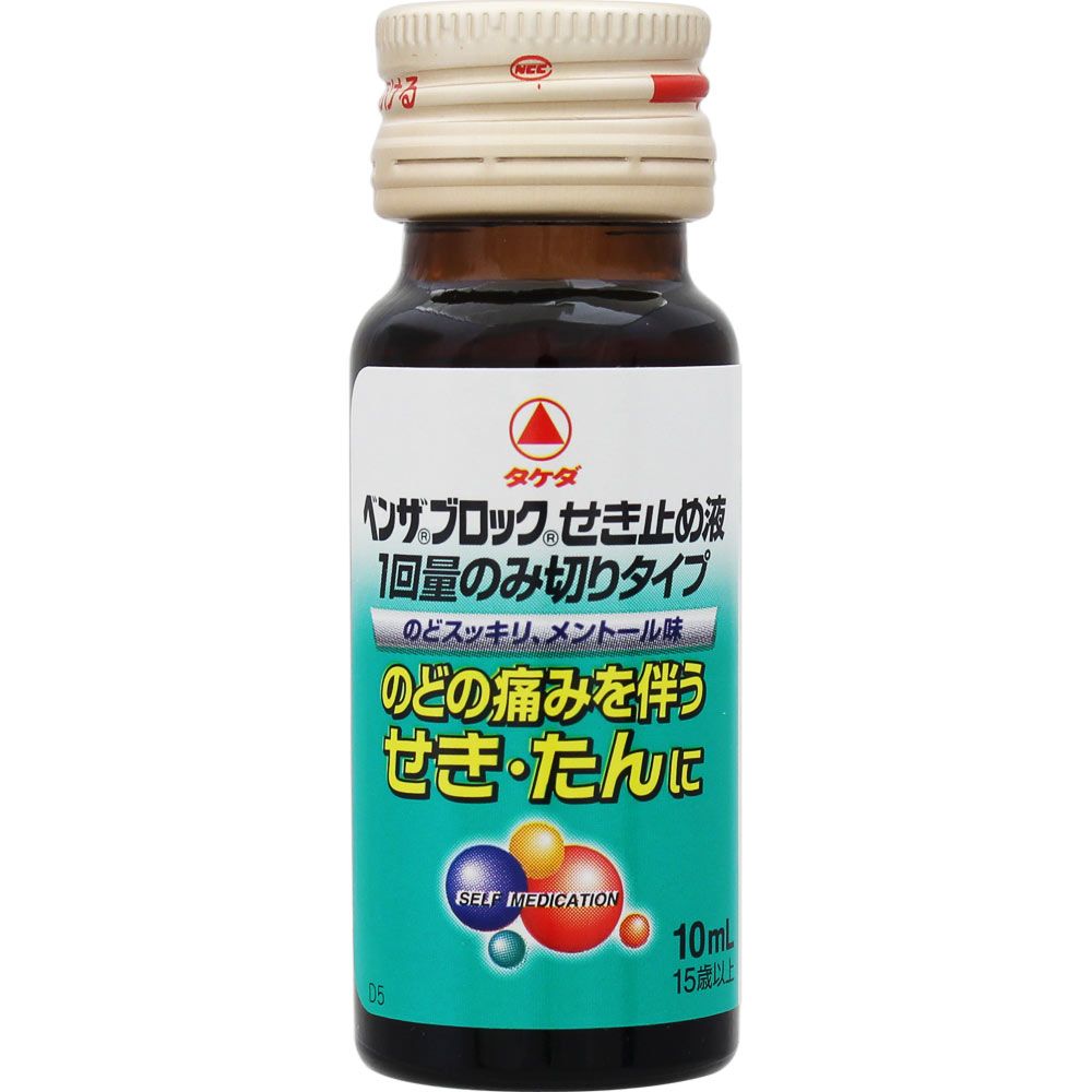 다케다 컨슈머 헬스 케어 (주) 벤자블록 실속 액 1 회 용량 만 끄고 타입 10ml × 3 개 【지정 제 2 류 의약품】