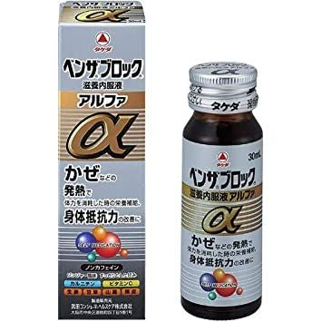다케다 컨슈머 헬스 케어 (주) 벤자블록 자양 내복 액 α30ML