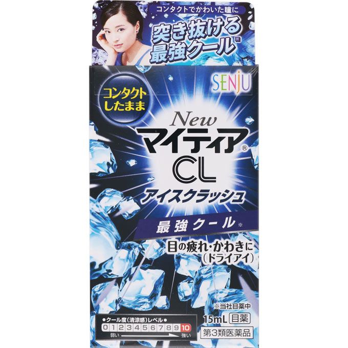 다케다 CH (주) New 마이티아 CL 아이스 충돌 15ml 【제 3 류 의약품】