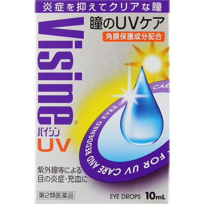 다케다 약품 공업 (주) 바이신 UV10ML 【제 2 류 의약품】