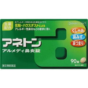 다케다 약품 공업 (주) 아네톤 알 메디 비염 정 90 정 【지정 제 2 류 의약품】