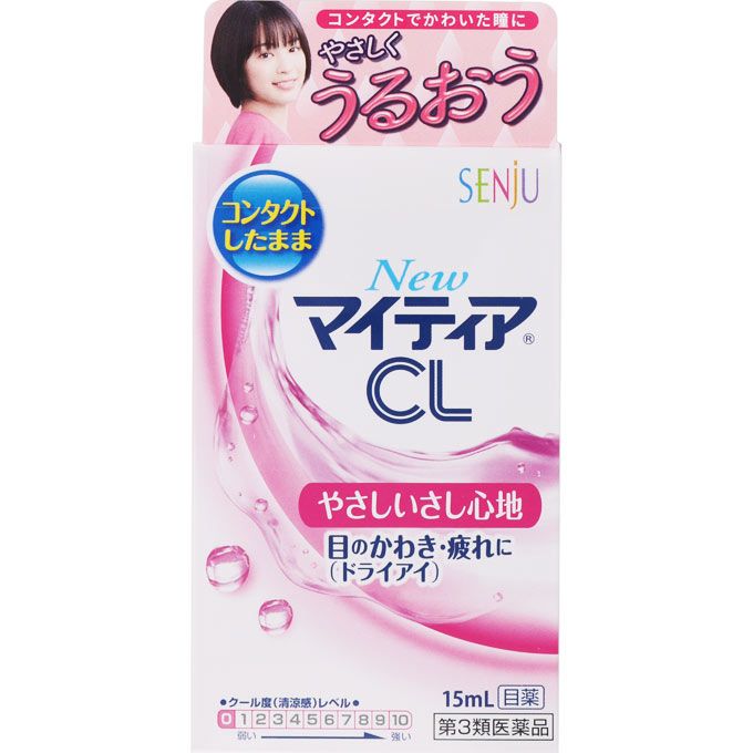 센주제약 (주) New 마이티아 CL-a15ML 【제 3 류 의약품】