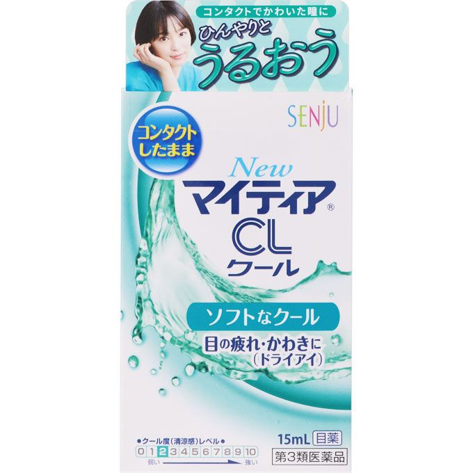 센주제약 (주) New 마이티아 CL 쿨 -a15ML 【제 3 류 의약품】