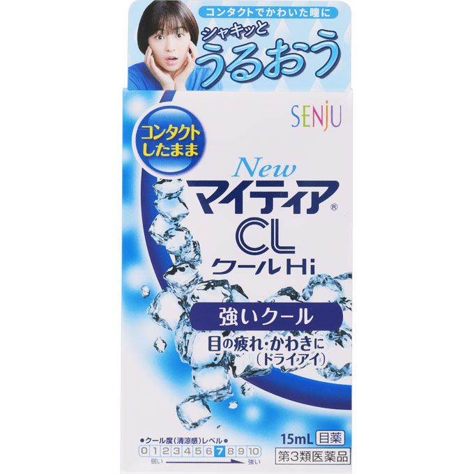 센주제약 (주) New 마이티아 CL 멋진 HI-a15ML 【제 3 류 의약품】