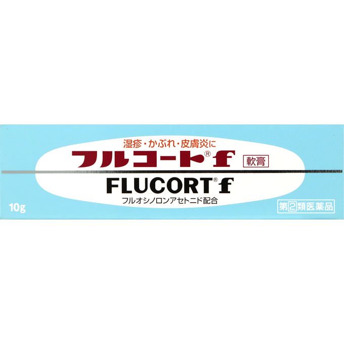 타나베 미츠비시 제약 (주) 풀 코트 f10G 【지정 제 2 류 의약품】