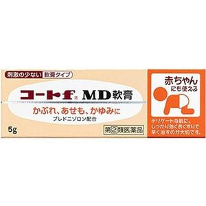 타나베 미츠비시 제약 (주) 코트 fMD 연고 5G 【지정 제 2 류 의약품】