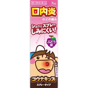 단 평 제약 (주) 코우나킷즈 7ml 【제 3 류 의약품】