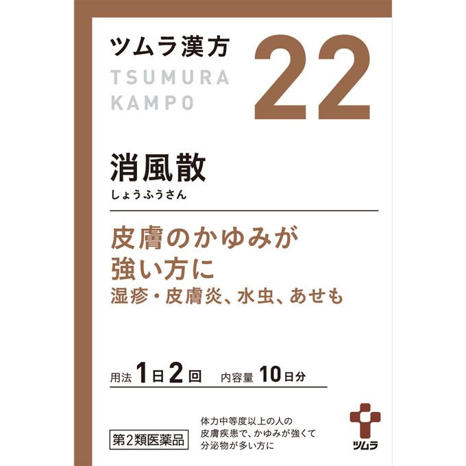 (주) 츠무라 츠무라 한방 냄새 바람 산 엑기스 과립 20 포 【제 2 류 의약품】
