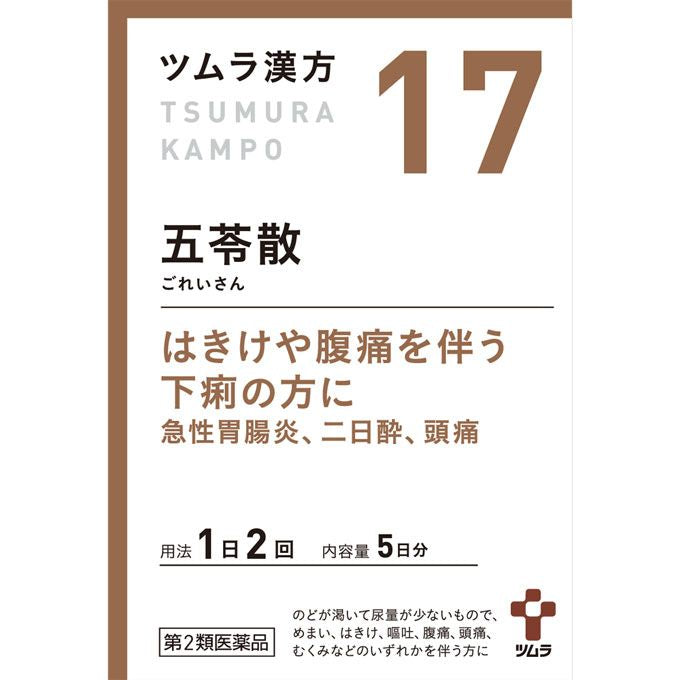 (주) 츠무라  츠무라 한방 고레이산 료엑기스 과립 10 포 【제 2 류 의약품】