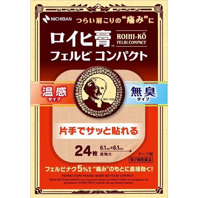 니치반 (주) 로이히 반창고 페르 비 압축 24 장 【제 2 류 의약품】