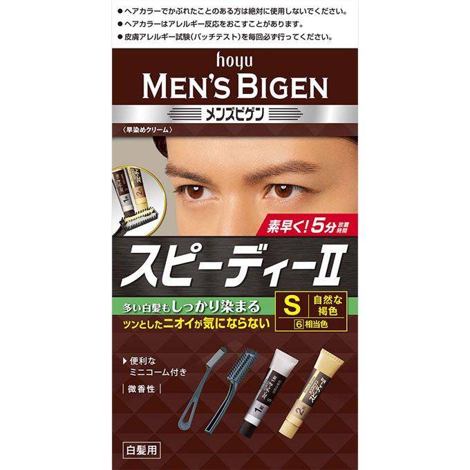 호유 (주) 남성 비겐 스피커 데이 II 자연스러운 갈색 S40g + 40g (의약외품)