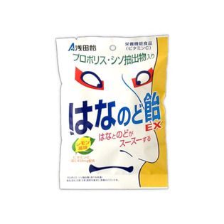 (주) 아사다아메 코, 목사탕 EX70g