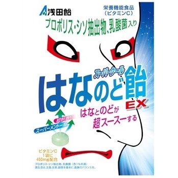 (주) 아사다아메 고급형해야 하 사탕 70G