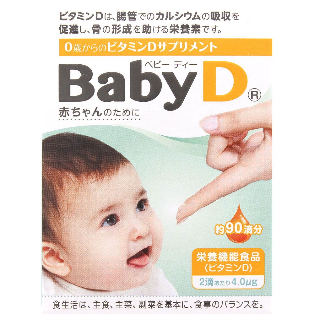 모리시타 진탄 (주) BabyD (베이비 디) 3.7G