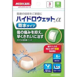 모리시타 진탄 (주) 메디 케어 하이드로 젖은 α 방수 타입 M 사이즈 3 장
