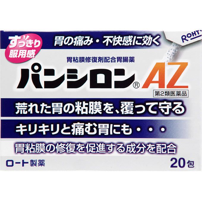 로토 제약 (주) 판시론 AZ20 포 【제 2 류 의약품】