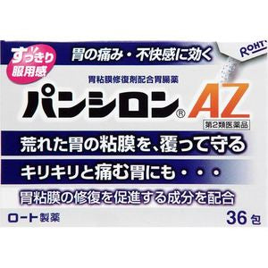 로토 제약 (주) 판시론 AZ36 포 【제 2 류 의약품】
