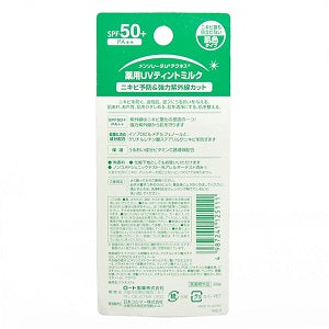 로토 제약 (주) 아크네스 약용 UV 틴트 밀크 30G (의약외품)