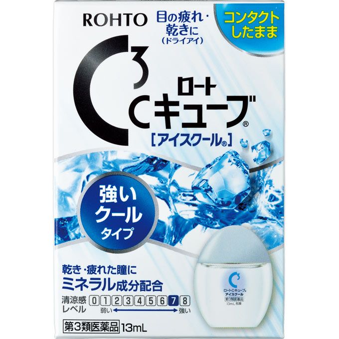 로토 제약 (주) 로토 C 큐브 아이스 쿨 13ML 【제 3 류 의약품】
