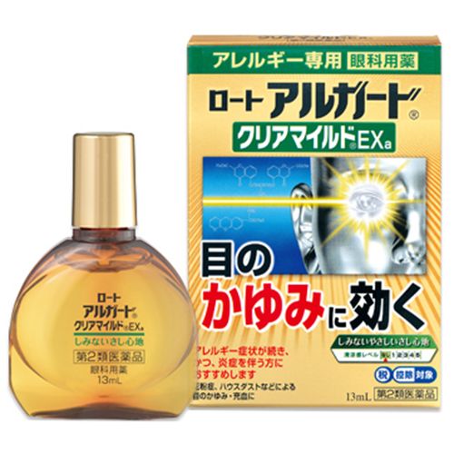 로토 제약 (주) 아루가도 클리어 마일드 EXa13ml 【제 2 류 의약품】