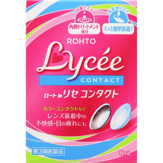 로토 제약 (주) 로토 리세 콘텍트 W8ML 【제 3 류 의약품】