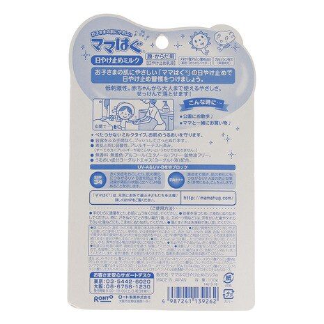 로토 제약 (주) 엄마 벗기다 밀크 100g