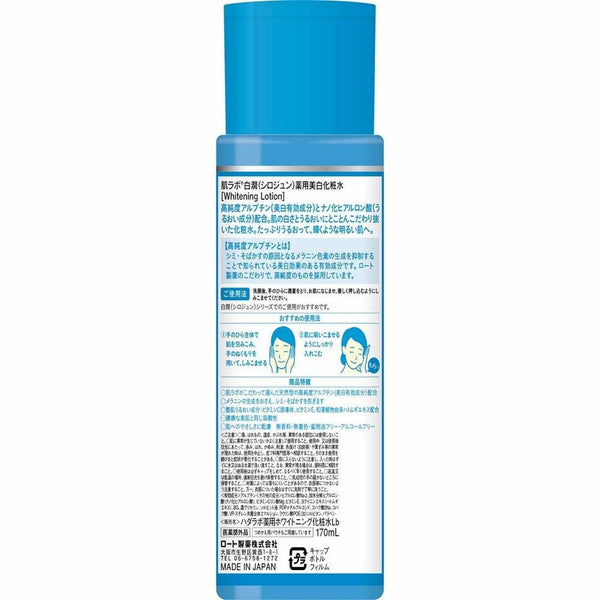 로토 제약 (주) 피부 연구소 흰색 준 약용 미백 화장수 170ml (의약외품)
