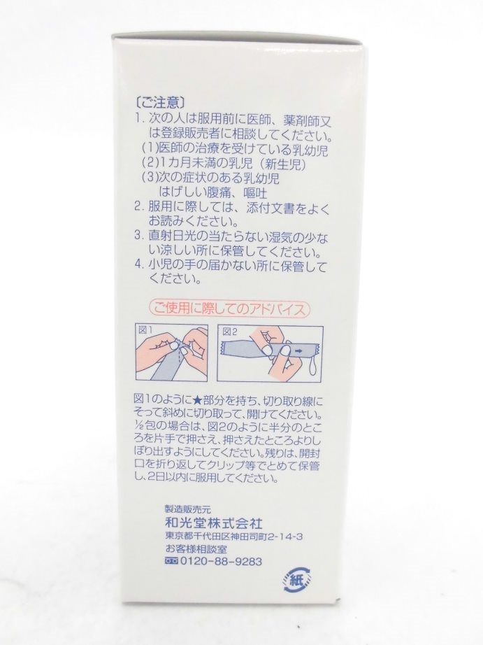 아사히 그룹 식품 (주) 와코도 마루쯔에키스 스틱 9GX12 포 【제 3 류 의약품】