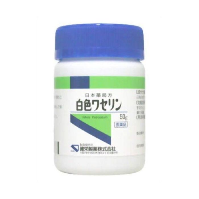 켄에이 제약 (주) 일본 약전 백색 바셀린 50g 【제 3 류 의약품】