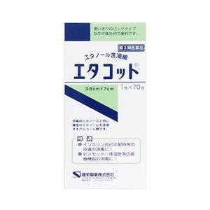 켄에이 제약 (주) 에타콧토 1 매 x70 포 【제 3 류 의약품】