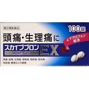 올 약품 공업 (주) 스카이부 브롱 EX100 정 【지정 제 2 류 의약품】
