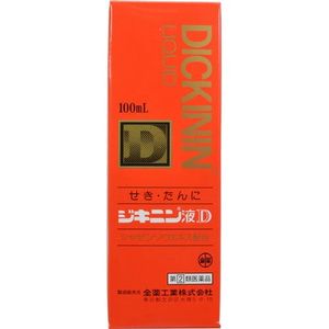 젠야쿠 공업 (주) 지키닌 액 D100ML 【지정 제 2 류 의약품】
