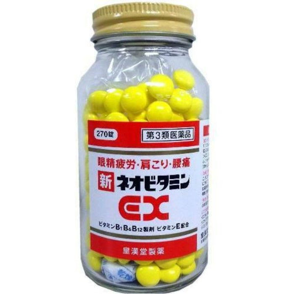 코칸도제약 (주) 새로운 네오 비타민 EX270 정 【제 3 류 의약품】