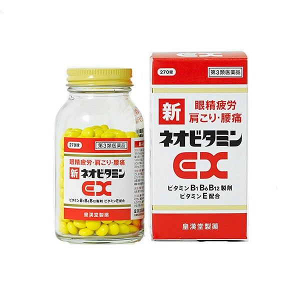 코칸도제약 (주) 새로운 네오 비타민 EX270 정 【제 3 류 의약품】