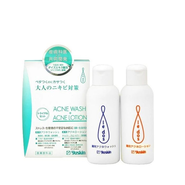 유스킨 제약 (주) 유스 금 루도 트라이얼 세트 (55mL + 55mL)