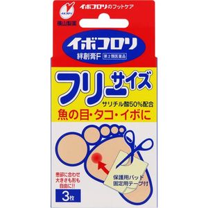 요코야마 제약 (주) 이보코로리 반창고 F 프리 사이즈 3 매 【제 2 류 의약품】