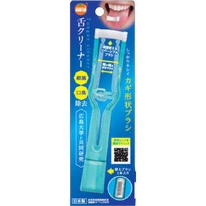 오오키 (주) 오렌지 케어 혀 클리너 1 개