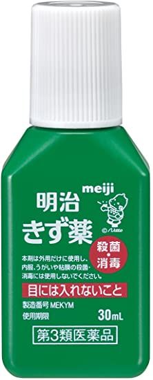 메이지 (주) 메이지 상처 약 30ml 【제 3 류 의약품】
