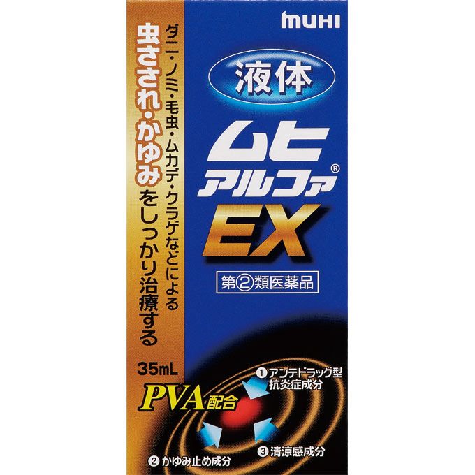 (주) 이케다모한도 액체 무히 알파 EX35ML 【지정 제 2 류 의약품】