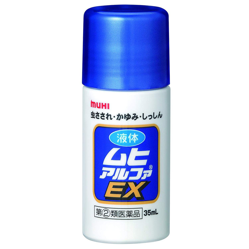(주) 이케다모한도 액체 무히 알파 EX35ML 【지정 제 2 류 의약품】