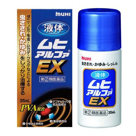 (주) 이케다모한도 액체 무히 알파 EX35ML 【지정 제 2 류 의약품】