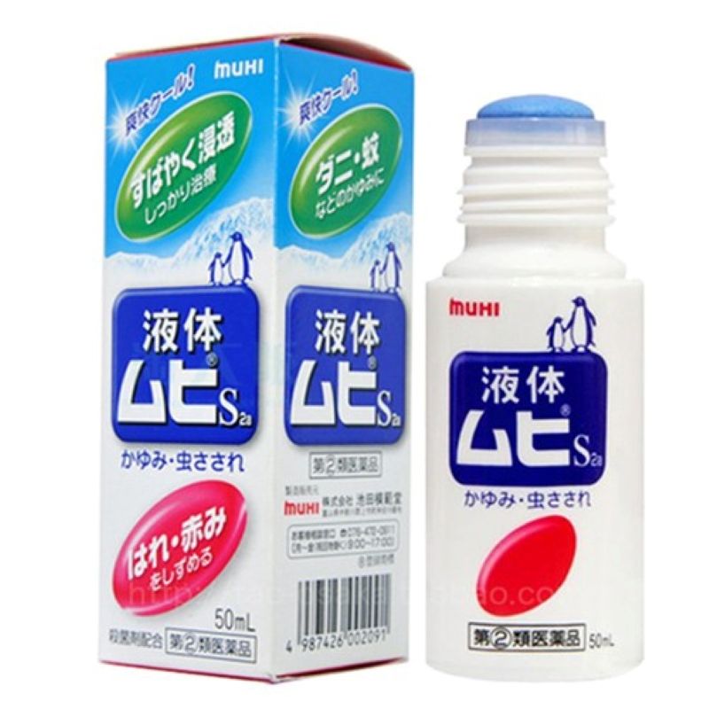 (주) 이케다모한도 액체 무히 S2a50ml 【지정 제 2 류 의약품】