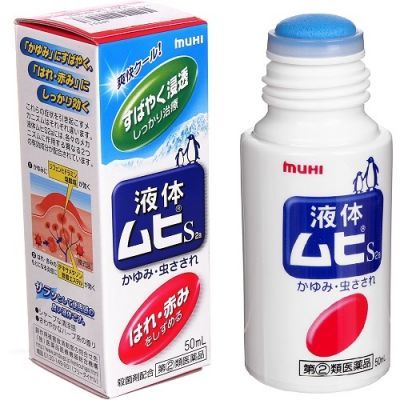 (주) 이케다모한도 액체 무히 S2a50ml 【지정 제 2 류 의약품】